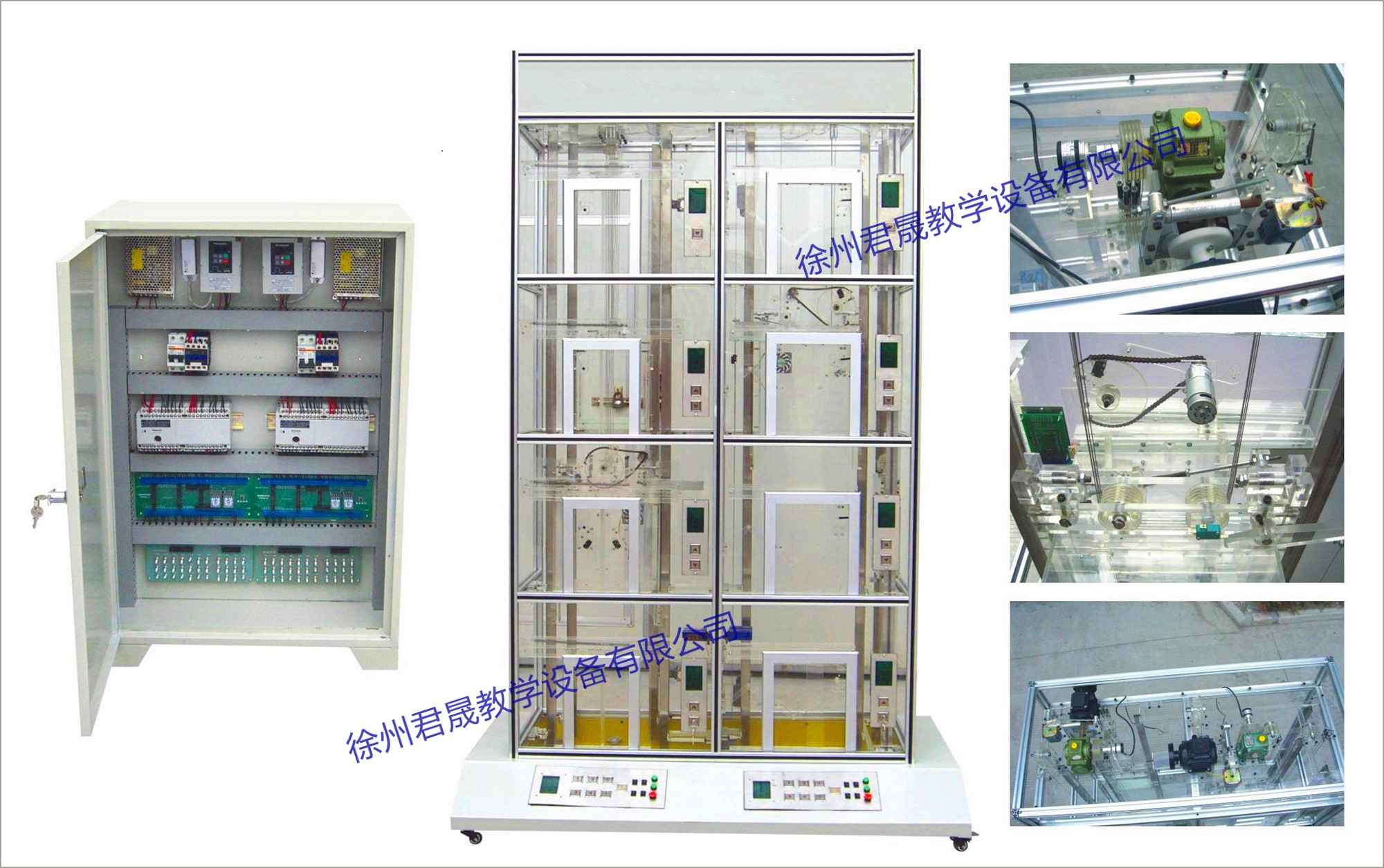 JS-DTE型 客、貨透明仿真教學(xué)電梯實(shí)訓(xùn)裝置